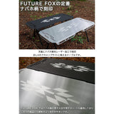 FUTURE FOX NAVAJO TAKIBI SIDE TABLE Bonfire Side Table Stepless Adjustable (Silver)