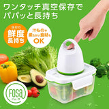 Shop Japan FOSAAM07 Foursa Square 5-Piece Set (4 Medium and 1 Large), Microwave Safe, Vacuum Storage Container, Vacuum Pack, Sealed Container, White x Green