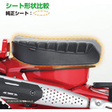 Kitako Custom Sheet CT125 Hunter Cub (JA55/JA65) Tack roll type Black 610-1470050