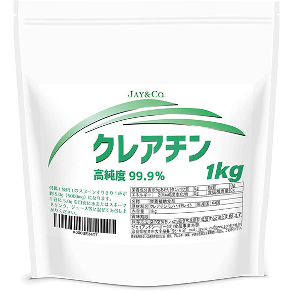 JAY&CO. High Purity 99.92% Creatine Bulk No Additive Powder (1kg)