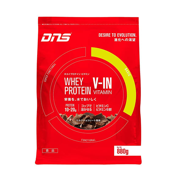 DNS whey protein vitamin milk chocolate flavor 880g (about 29 times) protein muscle training