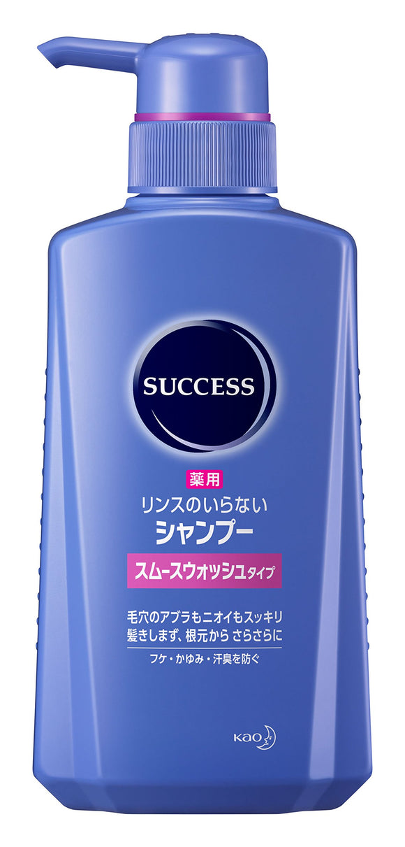 Success Medicated Shampoo Smooth Wash Body (Rinse in Shampoo)