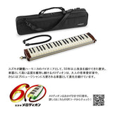 HAMMOND HAMMOND44 PRO-44Hv2 Keyboard Harmonica Eleaco Model