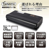 Smativ+ LEHIAR5000BK Professional Cooking Vacuum Sealer for Home Use (Strong Suction-120 kPa, Soup, No Special Bag Required)