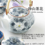 Ranchant Small Pot Tea with Tea Strainer, White, Pot 6.5 x 4.1 x 4.1 inches (16.5 x 10.5 x 10 cm), Cup Diameter 2.7 x 3.2 inches (6.8 x 8.2 cm), Ichininzan Chaba, Arita Ware Made in Japan