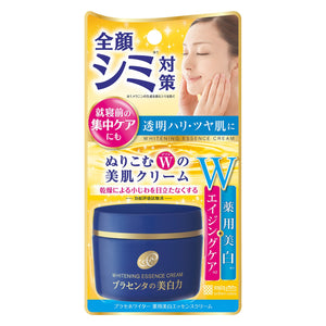 Place Whiter Medicated Whitening Essence Cream