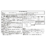 KITACO 506-1310130 Bar End Cap (DLC Coating), Super Cub C125 (JA48/JA58), CT125 HUNTER CUB (JA55/JA65)