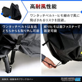 DAYTONA 97941 WR Lite Motorcycle Cover, Universal, Large, Water Pressure Resistance: 6.6 PSI (20,000 mm)