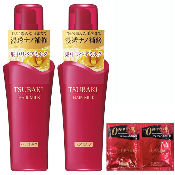 TSUBAKI Repair Milk Hair Treatment 3.4 fl oz (100 ml) x 2 Pieces + Bonus