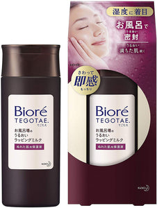 Biore TEGOTAE bathroom moisture wrapping milk all-in-one 150ml-2 packs