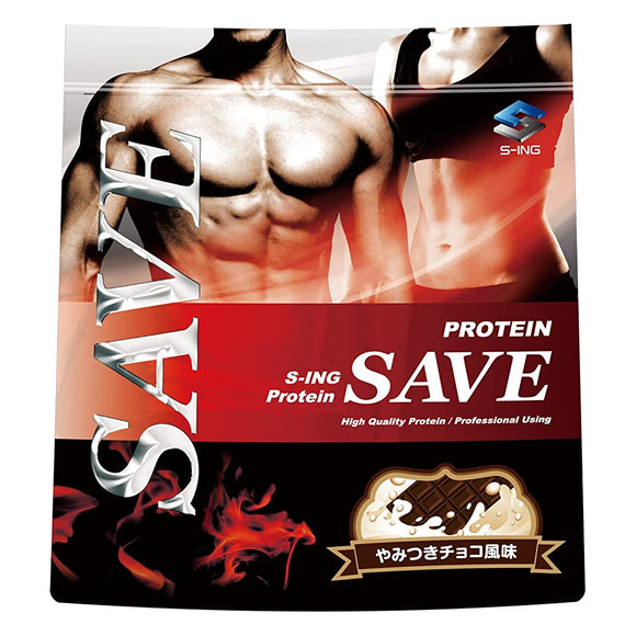 SAVE Protein Addictive Chocolate Flavor 5kg Delicious WPC Whey Protein Lactic Acid Bacteria Bioperine Enzyme Enzyme Blend (5kg)