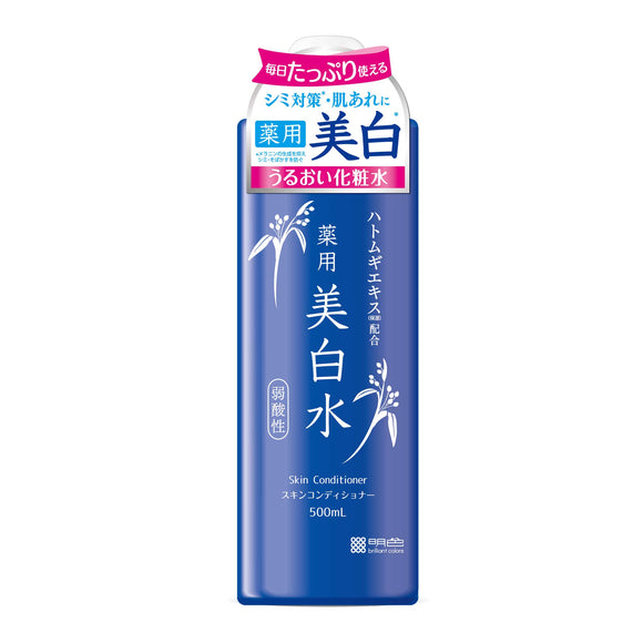 Yukisumi medicated whitening water 1