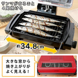 Iris Ohyama EMT-1101-R Smokeless Roaster, Multi-Roaster, Fish Grill, Red