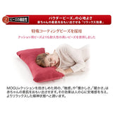 MOGU Pillow, Brown, Premium Family Health Pillow Cover Included, Total Length: Approx. 23.6 inches (60 cm), Bead Cushion