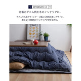 M Mitas Kotatsu Hot-Table Comforter 100% Cotton Fabric, Denim Pattern, Voluminous, Home Washable, Shape: Rectangular