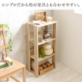 Iris Ohyama Rack Display Living Storage Bookshelf Shoe Box Clog Box Wooden 4 Levels Width 40 x Depth 29.2 x Height 87.9 cm Natural OWR-400