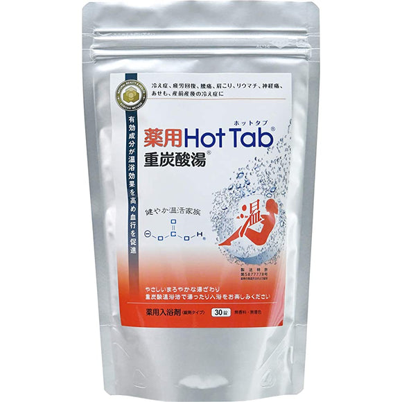 Hot Album Medicated Hot Tab Bicarbonate Water (Quasi-drug Product)