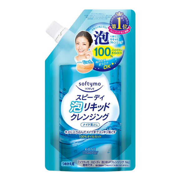 KOSE Kose Softymo Speedy Foam Liquid Cleansing Refill 180ml