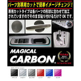 Hasepro CDPH-12R Magical Carbon Door Switch Panel Honda N-BOX Custom JF1/JF2 2011.12-2017.8 Red