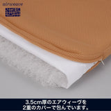 airweave Cushion, Beige, High Resilience 4-49011-BE-1, Size: Approx. 15.4 x 15.4 inches (39 x 39 x 4 cm).