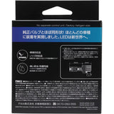 PIAA Headlight/Fog Lamp LED 6600K <Controller Less Type-Standard Dad Series> 12V 19W 3300LM H8/H9/H11/H16 3rd year Guarantee Inspection Noise compatible 2 pieces LEH212