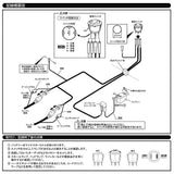 IPF WF-2DT FOG Lamp HARNESS FOR 940SRLD3/940SRLS3, 12 V, 24 V, Dual USE Type