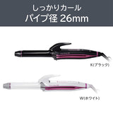Koizumi KHR-7500/W Hair Iron, 2-Way, 1.0 inches (26 mm), Salonsense 300, Internationally Compatible, White