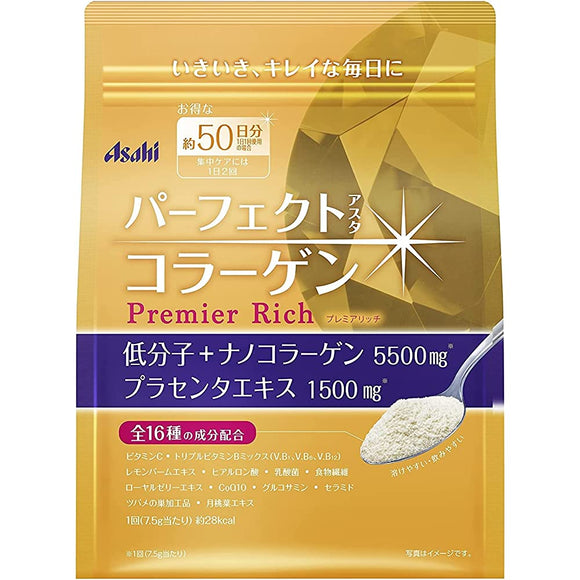 Asahi Group Foods Perfect Asta Collagen Powder Premier Rich (50 days worth) 12 pieces