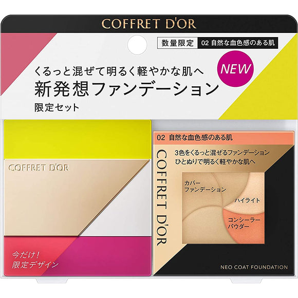 Coffret d'Or Neocoat Foundation Limited Set a02 Skin with natural complexion 9g