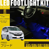 Amon Online Edition FB511 LED Footlight Kit, Front Seat, Blue
