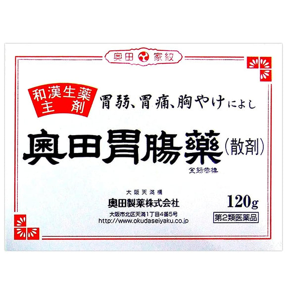 Okuda Gastrointestinal Medicine <powder> 120g