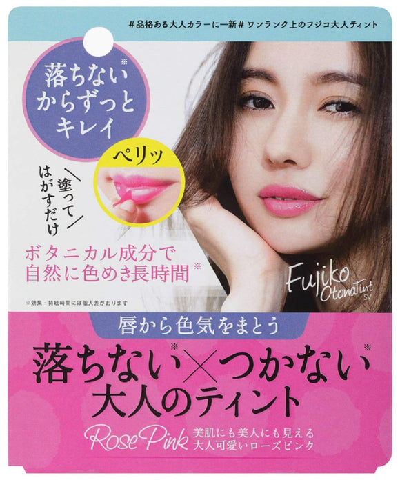 Fujiko Adult Tint SV02 Rose Pink 15g Lipstick 15g
