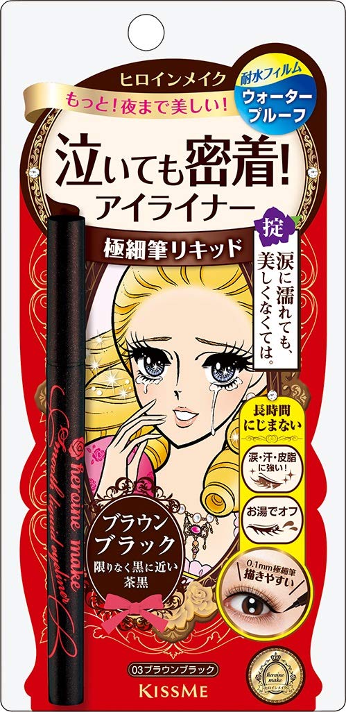 Heroine Make SP Smooth Liquid Eyeliner Super Keep 03 Brown Black 0.4ml