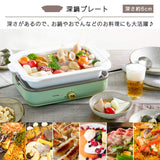 Iris Ohyama PHP-1002TC-VC Hot Plate, Takoyaki Device, Adjustable Temperature Function, Vanilla Cream