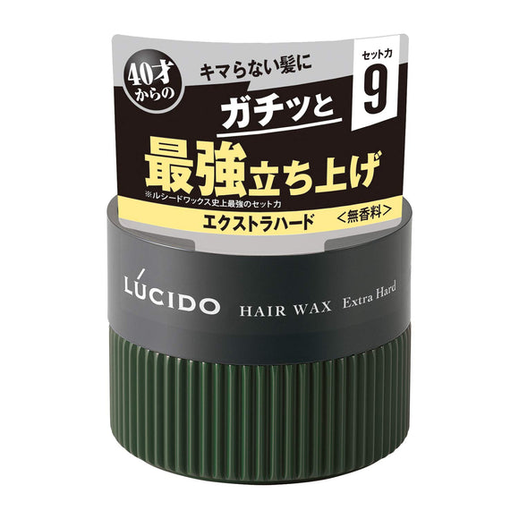 LUCIDO Hair Wax Extra Hard Men's Styling Agent Unscented 80g