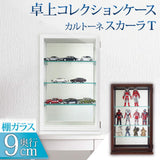 Shiokawa Komeido Cabinet, Brown, 4 Tiers, Cartone