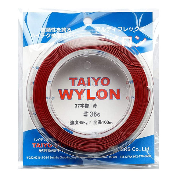 Taiyo Vendors Harris Ocean Wylon Wire 328.4 ft (100 m) #36s No. 18 18.9 lbs (49 kg), 37 Pieces, Red