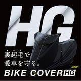 Barrichello Motorcycle Cover, HG, Fleece Lined, Scratch-Resistant, Many Sizes, Waterproof, Thick Fabric, Anti-theft, Lock Holes, Wind Prevention Belt, Luxury, 300D, Thick, Durable, Water Repellent, Black, 2L