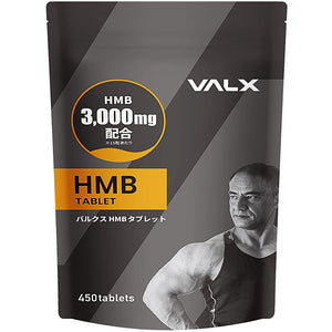 VALX HMB tablet Yoshinori Yamamoto HMB 3,000mg per day 450 tablets