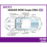 BREX / Brex / INTERIOR FULL LED DESIGN -GAY -JAGUAR XK (R) Coupe 2006 ~ / Interior Full LED Design -Gay -Jaguar XK (R) Coupe 2006 LED Valve for Interior 14 points set BPC971