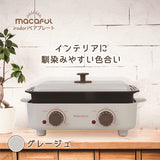 macaful MPP-950L-GRG Irodori Cookware Pair Plate, White