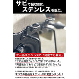 Yabiic New Model Rebel 250/Rebel 500 Stainless Steel Side Bag Support Saddlebag Support Stay Rebel (Left Side ONLY)