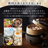 Musizanmai Electric Steamer with Recipe Book, Bamboo Seiro Food Steamer, Steam Cooker, Dim Sum, Chawanmushi