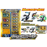 Plarail Bullet Train Deformation Robot Shinkalion, Shinca Mega Complete Set