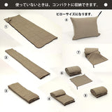 [ ] Cross Base Breath Thermo 1417-57310 Sleeping Bag, Warm, Washable, Deodorizing Function Lid