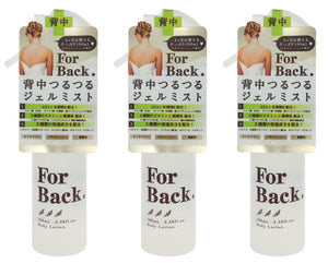 ForBack Gel Mist 100ml x 3 bottles set