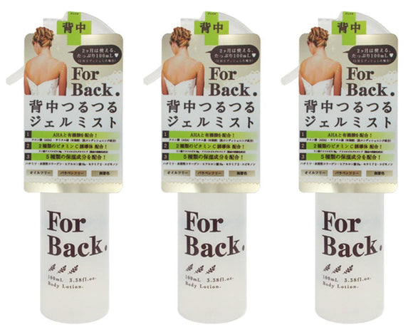 ForBack Gel Mist 100ml x 3 bottles set