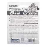 Sunline PE Line Salty Mate Jigar ULT 8