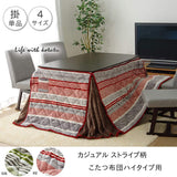 Ikehiko #6823169 Kotatsu High Type Comforter, Square, Needle, Approx. 92.1 x 92.5 inches (235 x 235 cm), Green, Border