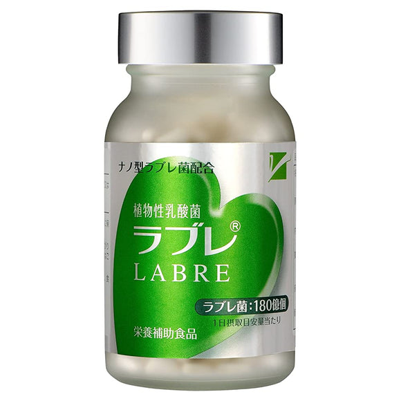 Labre Plant-based lactic acid bacterium Labre® 90g (360 grains, about 2 months supply) Nano-type Labre bacteria lactic acid bacteria